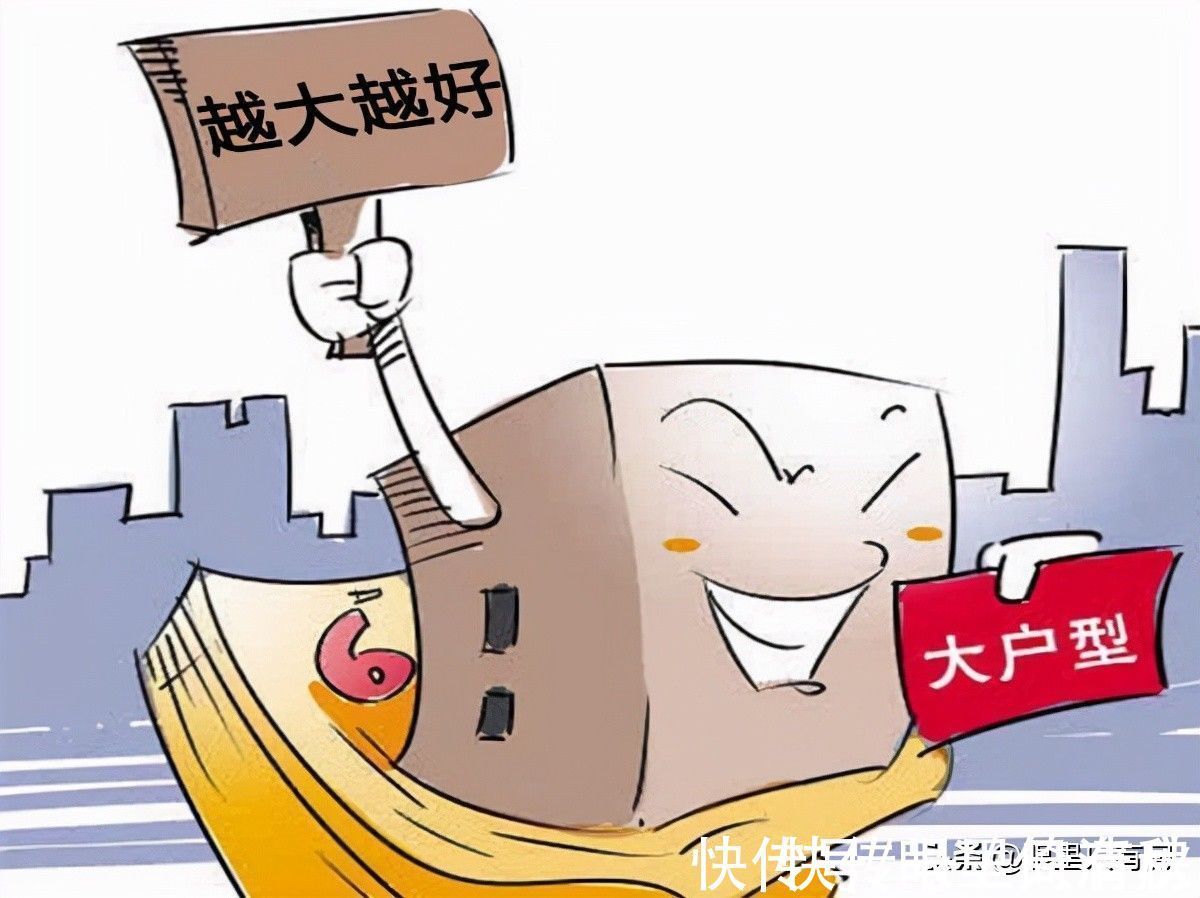 小户型|谣言害死人!关于买房选户型的5大谣言,谁信谁吃亏