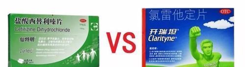 口服|治疗过敏性鼻炎,选氯雷他定VS西替利嗪?你该知道的都在这