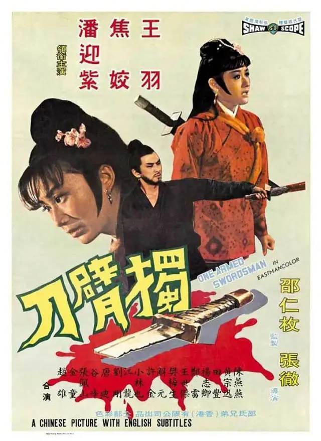 王羽|教主王羽成名早于李小龙,被林青霞倒追,深陷三大血案