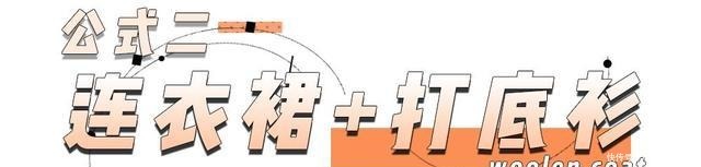  大衣|大衣+衬衫=2020秋冬王炸，你还学不会？