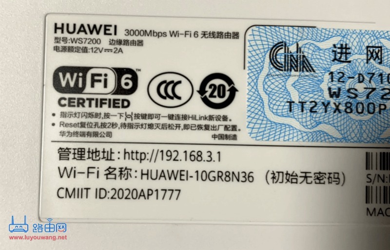 路由器wifi管理系统登录入口