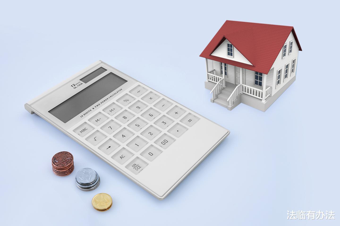 房东|不看吃亏!买二手房,这5点必须写进合同里!