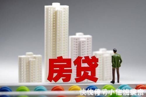 贷款买房|即使准备了首付,这“3类人”也可能无法贷款买房,希望没有你