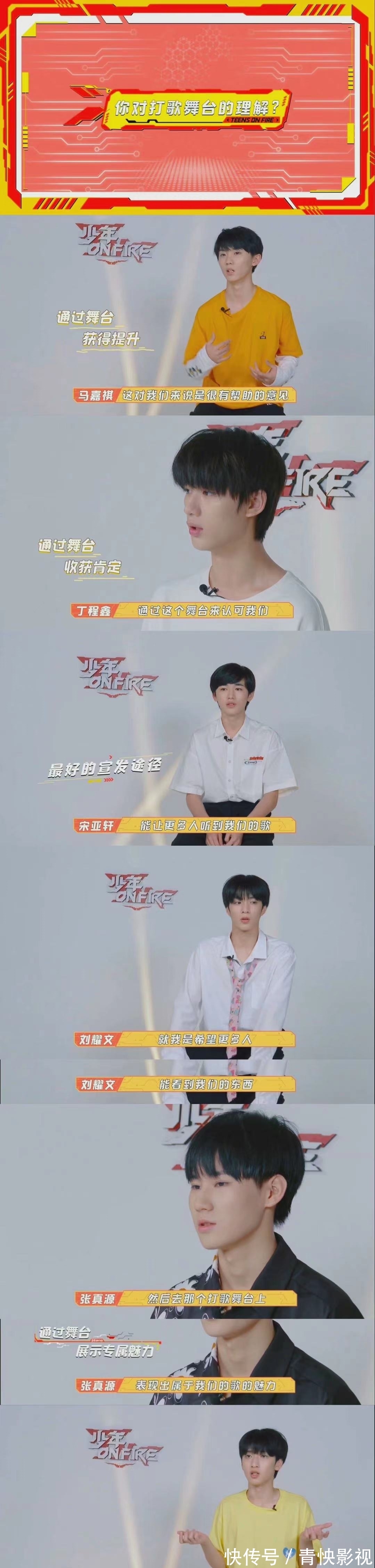 快乐大本营|丁程鑫缺席《快乐大本营》录制，张真源军训照片曝光，他们的大学生活开始了