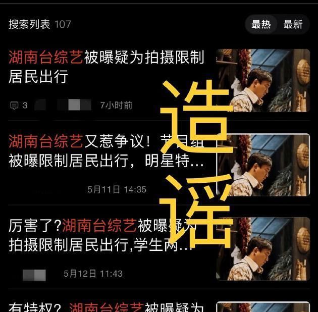 骊歌行|5部年度大剧齐预告｜衡量时尚的标尺——明星们都在穿望卿