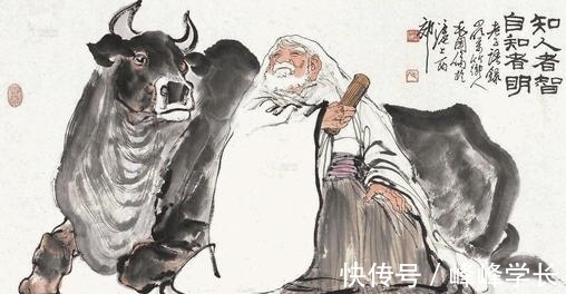 老子!他是第一个悟道的人,也是华夏历史上最伟大的思想家