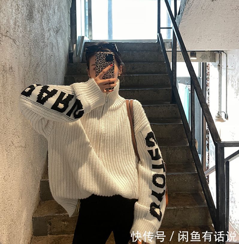 针织 高领和低领随意切换,时髦与保暖进退自如,来件半拉链毛衣就够了