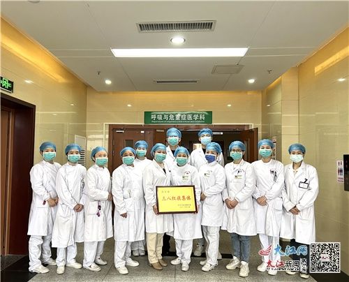 The Department of Respiratory and Critical Care Medicine of Shangli County People's Hospital won the title of 