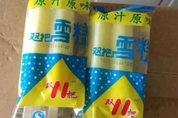 雪糕|我小时候最喜欢的冰淇淋不见了我从00开始就没见过我吃光了所有的东西,当了爸爸妈妈