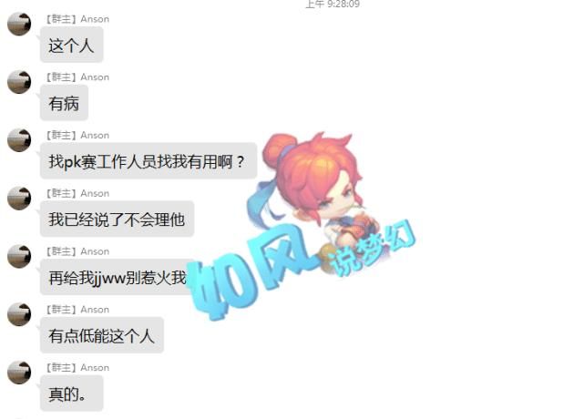 红包|梦幻西游：队友向叶子讨要1000元全民PK奖金，叶子一分钱不给的内幕！