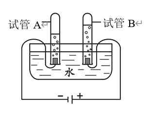 初三化学上学期期末考试题及答案