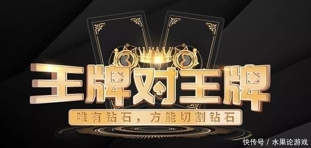 没有沈腾和贾玲的《王牌对王牌》,本质上就是档三流综艺