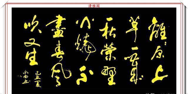 副院长!现代实力派书法家董永西,精美行书作品欣赏,古朴浑厚,遒劲大气