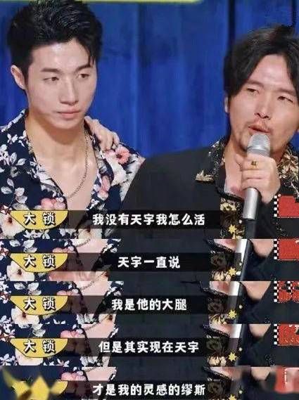 薅出4亿关注度,“大宇治水”在捕捉热点这块拿捏得死死的