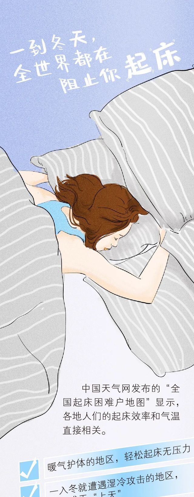 养生|医生鼓励的“养生姿势”,看完以后你是否又变懒了?(女生最爱)