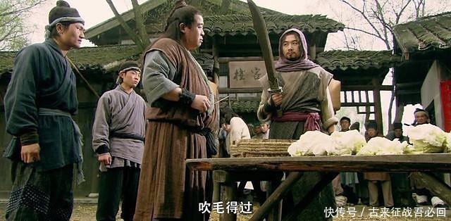 杨志在梁山$梁山上唯一没有朋友的好汉:没人跟他玩,就算生病至死都无人问津