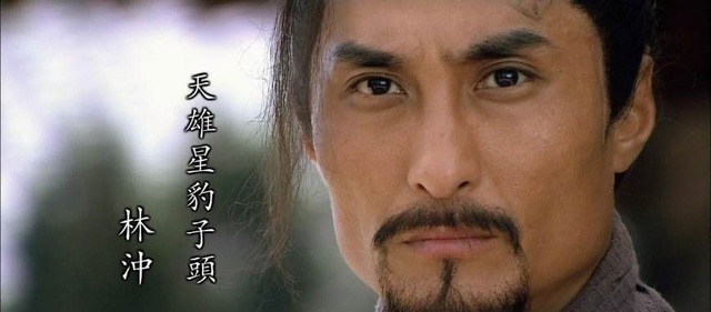 水浒传中豹子头林冲,是好汉还是瘪三结果有点出人意料!