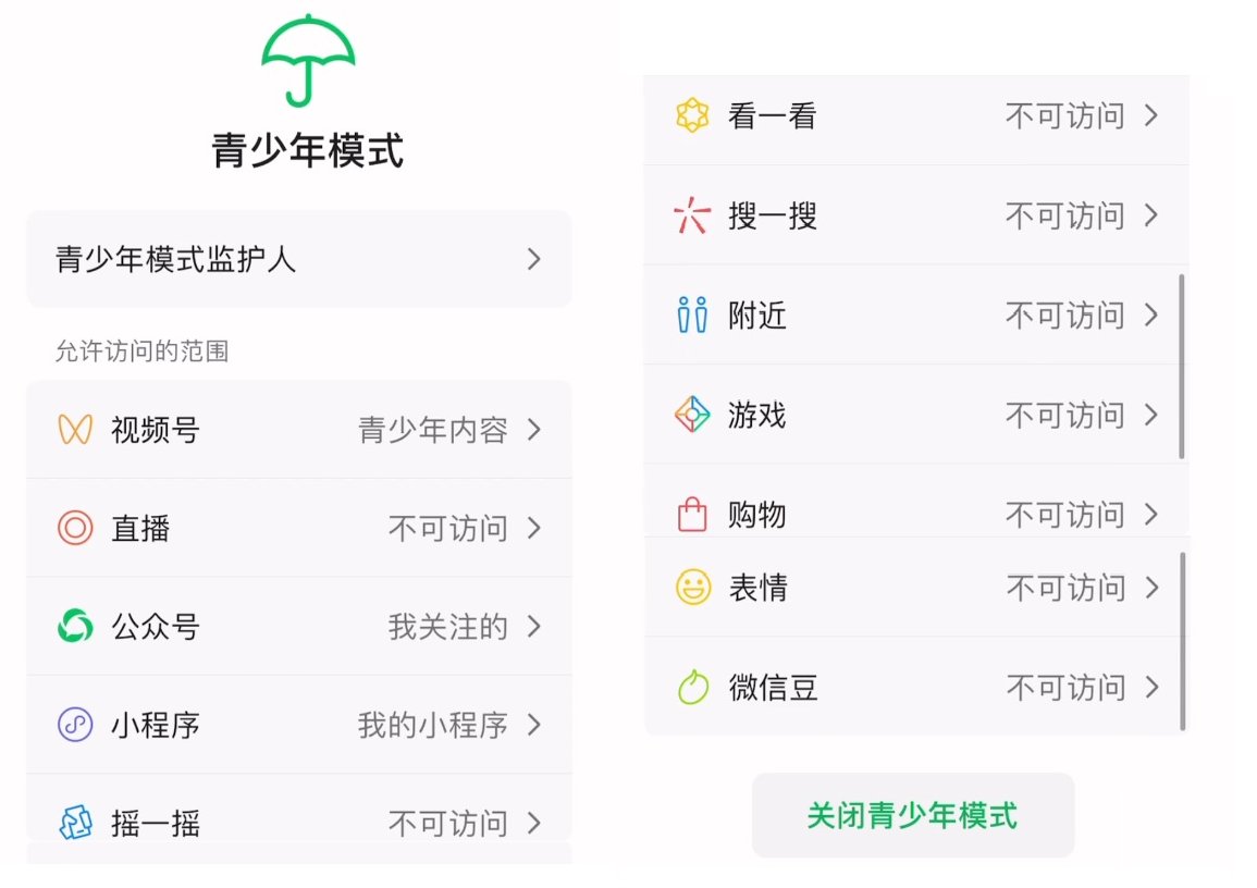 监护人|IT黑板报第 30 期：淘宝“偷”微信好友，Epic诉苹果案一地鸡毛