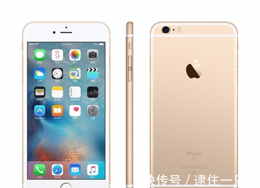 系统|为什么iPhone 6s的用户还这么多？其实，系统是关键！