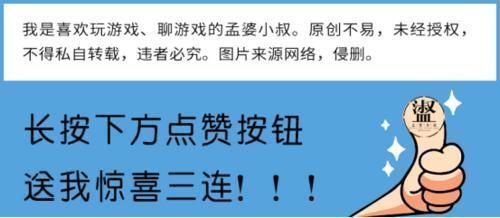 极品|吃鸡：什么样的极品ID，商家开价8000？买不起的是土狗