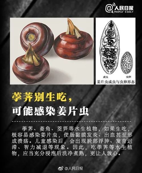 寄生虫|头皮发麻！男子吃这个东西当药引，结果身体里长满寄生虫！