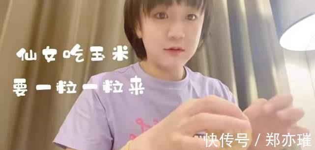 颜值担当|陈梦隔离期吃烤红薯和玉米,疯狂拍脸护肤,肤白貌美,自夸美少女