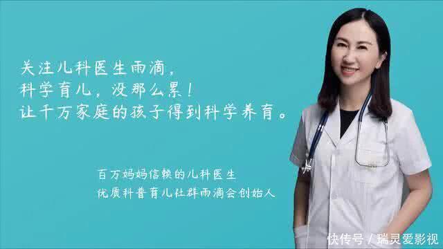 家长们|“妈妈,我太困了,就睡一分钟”,话音未落,孩子却已是一睡不醒