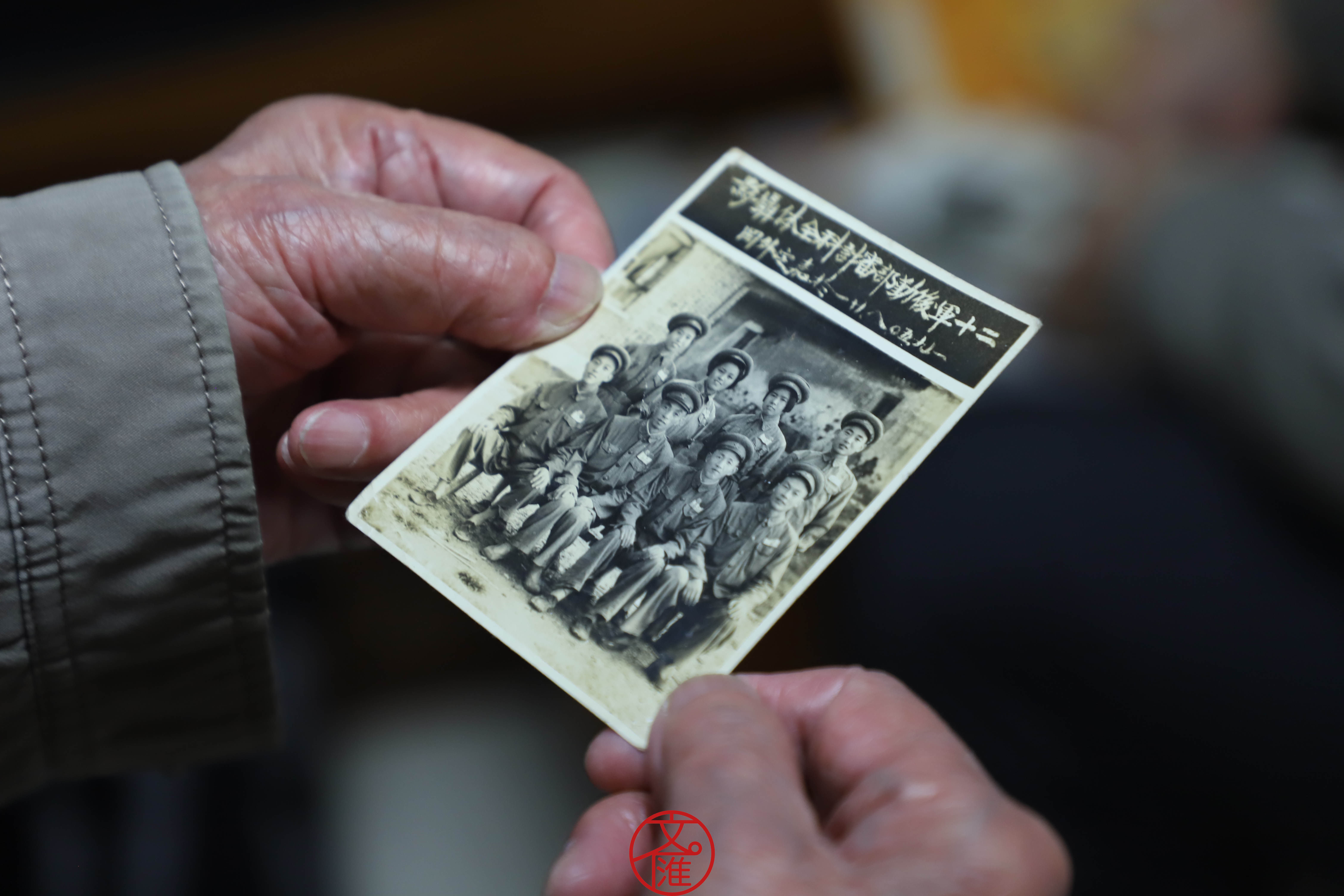 后勤兵郑静：我也不怕死，一点不假|口述·抗美援朝 | 郑静