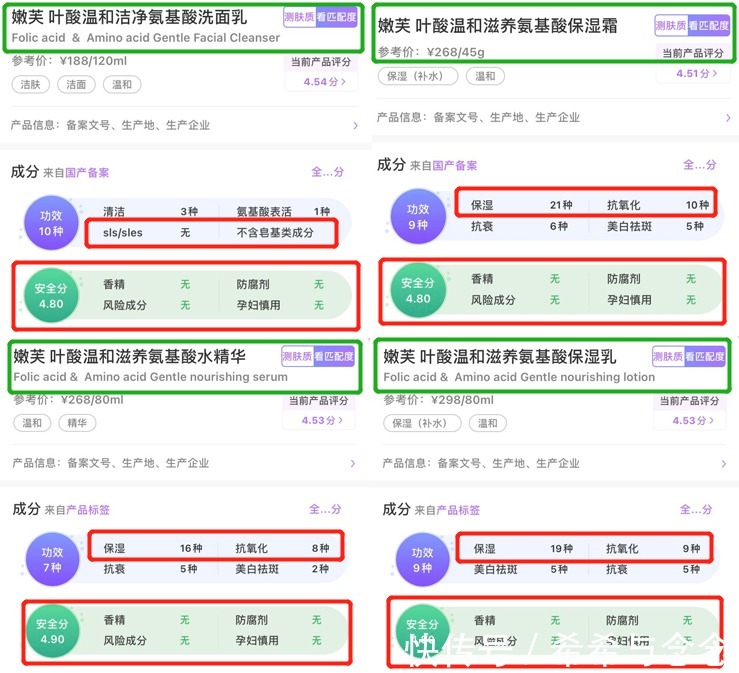 防晒|好皮肤要靠“养”！用1瓶顶10瓶的孕妇护肤品，连成分党都被惊艳