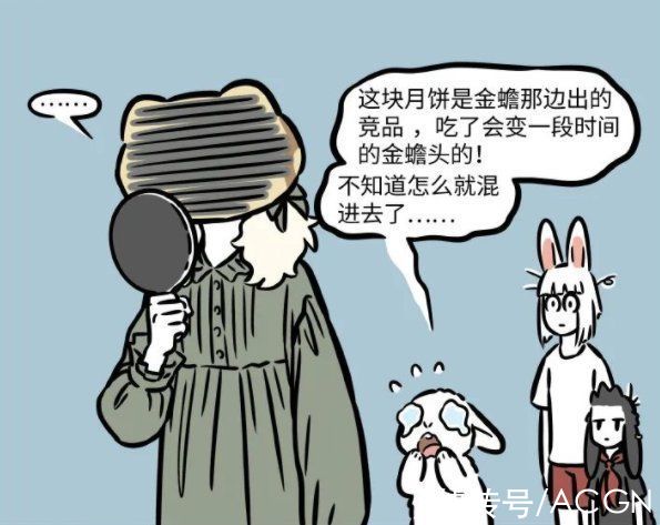 嫦娥|非人哉：小玉对金蟾的恨远超我的想象，居然连“死”都愿意