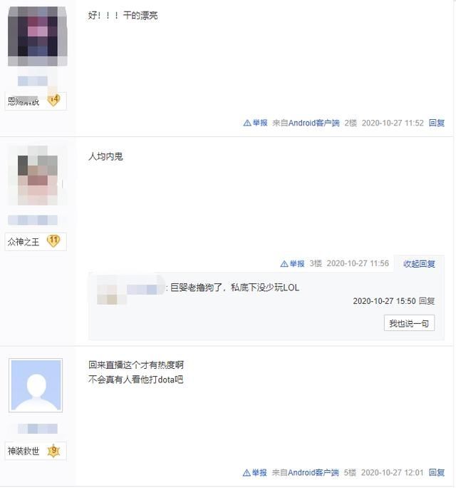 公测|LOL手游公测火了？Dota2主播住院还玩，自封齐鲁第一寒冰