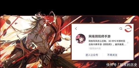 lbs|《阴阳师》动画剧场“天域篇·下篇”终章来袭