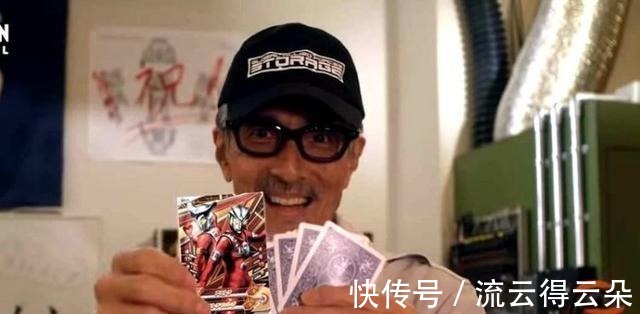 圆谷|泽塔奥特曼地球防卫队解散了,伽古拉决定做一件大事!