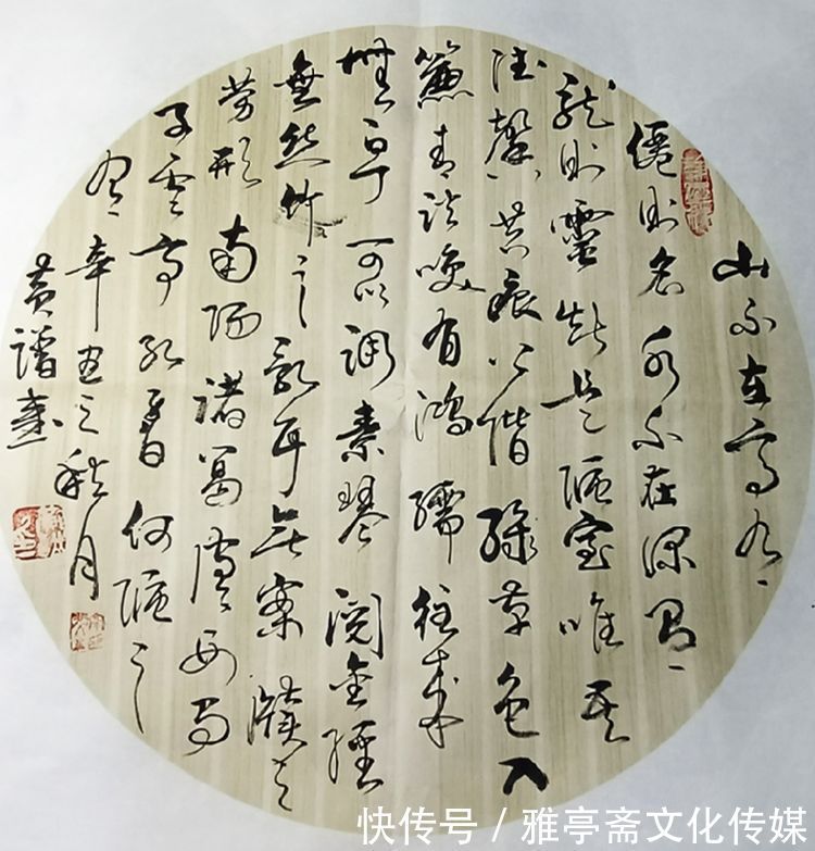 名家!开年巨献·金虎纳福——名家黄谱