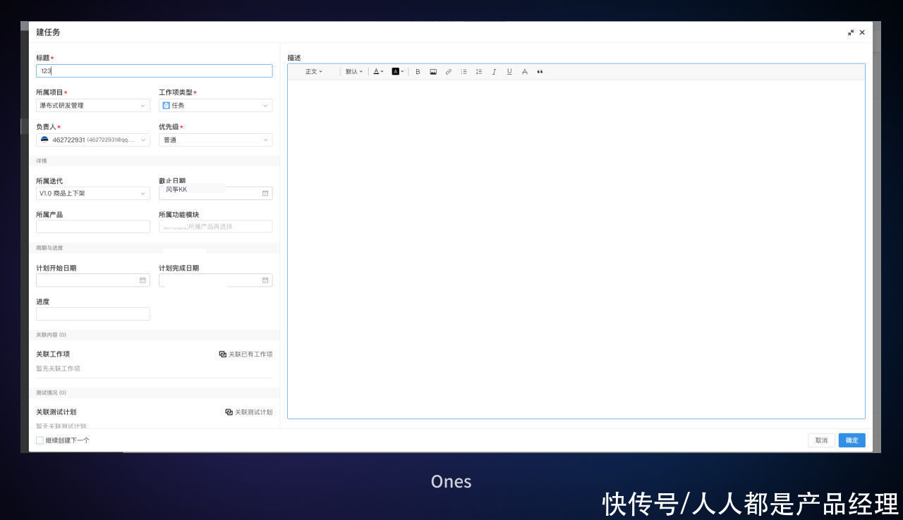 交互|如何提高B端表单操作效率，这里有7个技巧