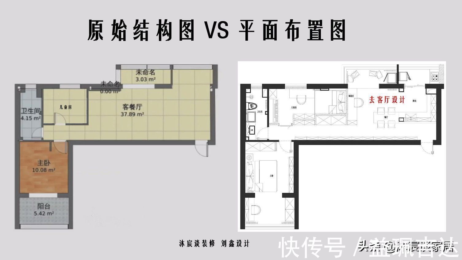 柜体|夫妻俩买下“渣”户型,改造后让人惊叹,拥有超强收纳,还很好看