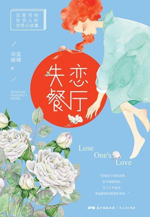 织锦缎|3部描写生活点滴的小说,笔触细腻,温情感动,让你卸下生活疲惫