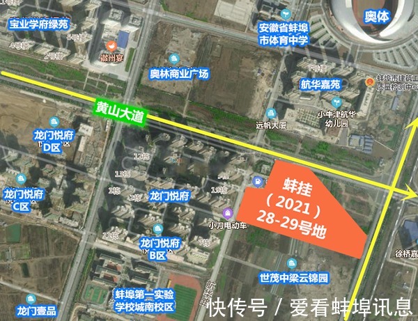 楼面价|2021年下半年蚌埠土拍即将开启