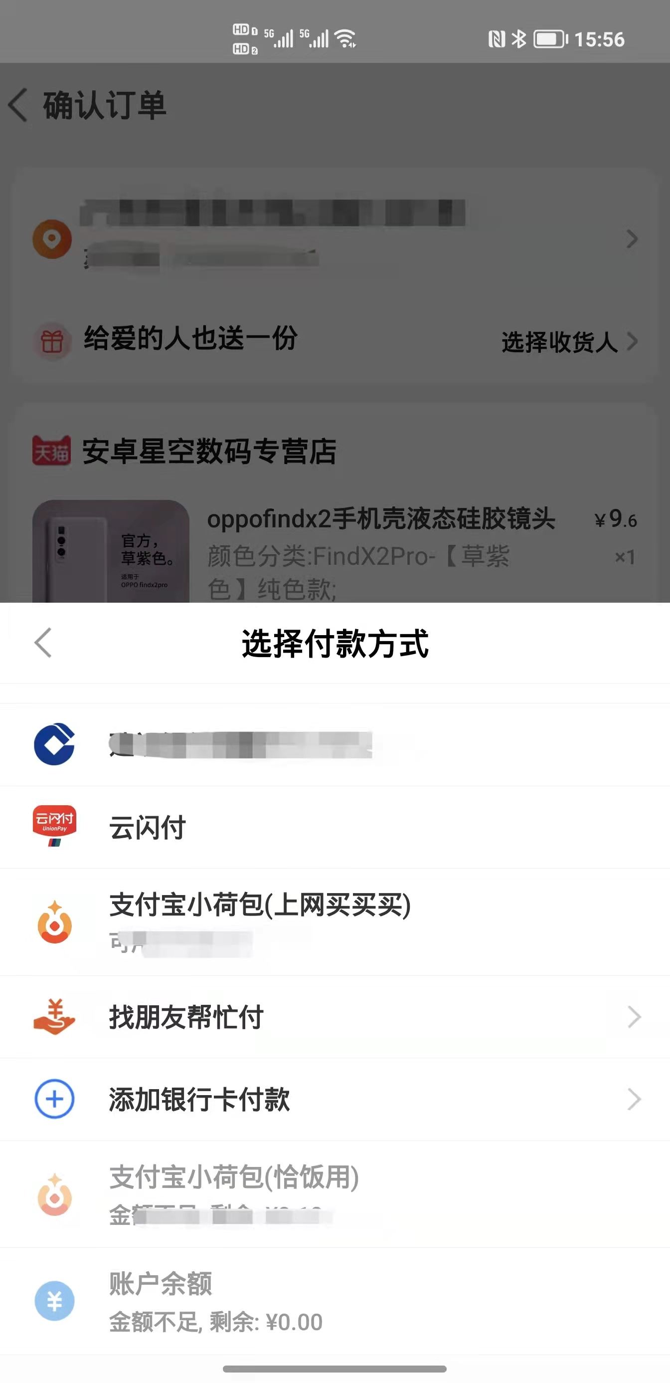 云闪付|收款方便多了！支付宝向银联开放付款码：不装App也能支付