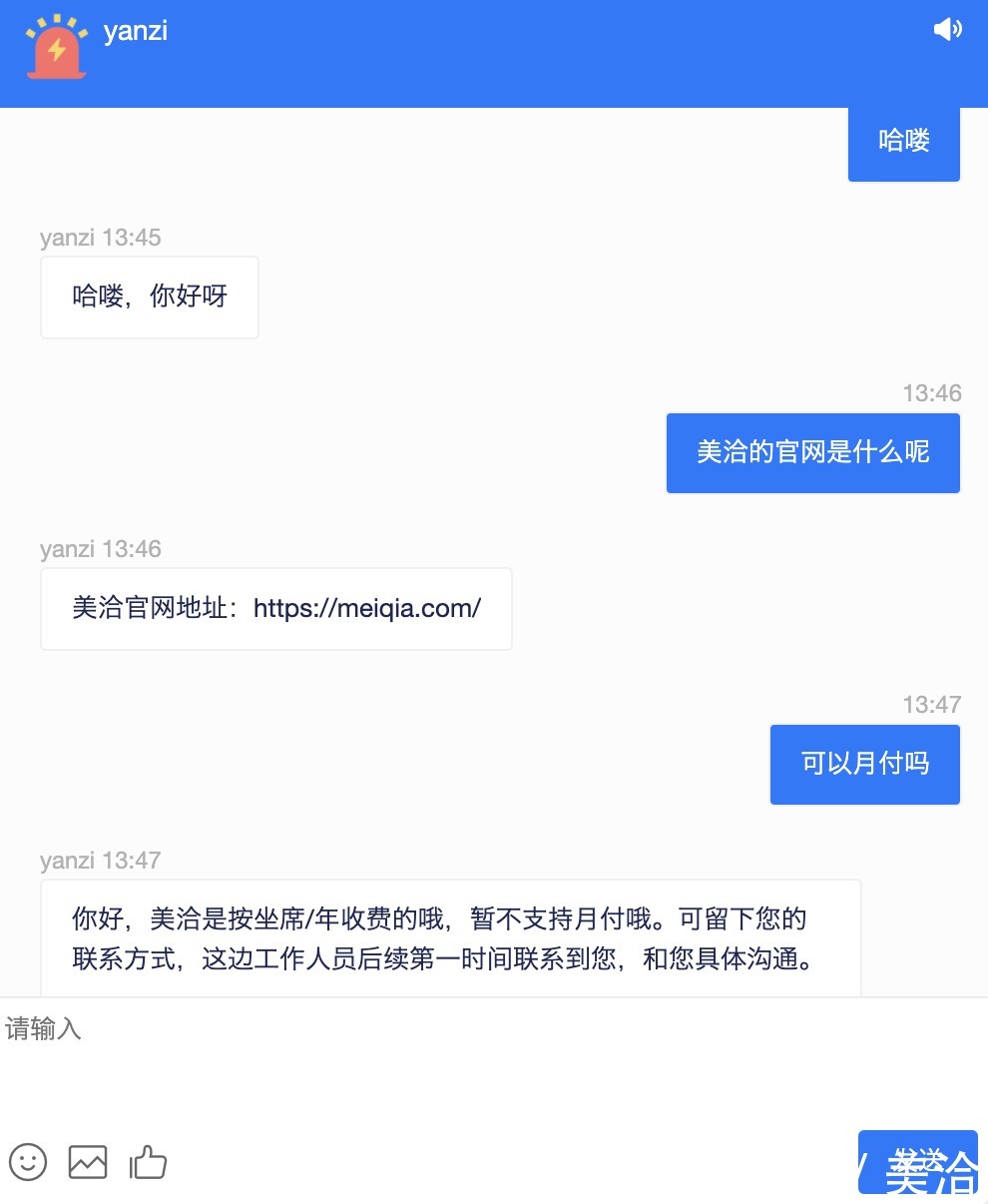 工作台|机器人托管2.0,更智能、更个性的AI客服机器人