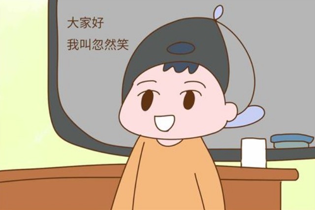 盗墓笔记|“母”姓爸爸给龙凤胎起名,上小学第一天兄妹哭了,要跟妈妈姓