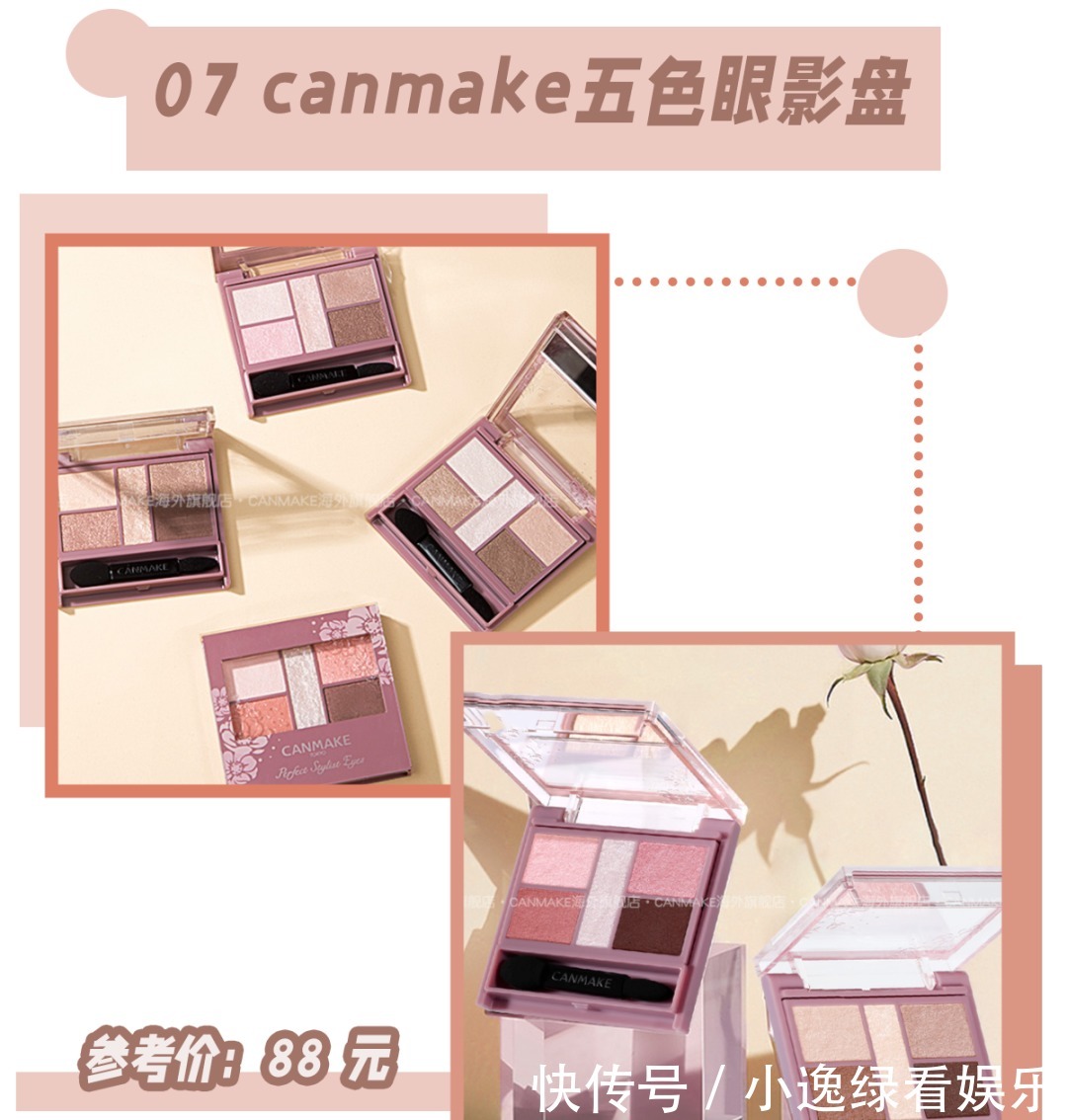 七夕|一见钟情的七夕约会必备妆!没有搞不定的男神