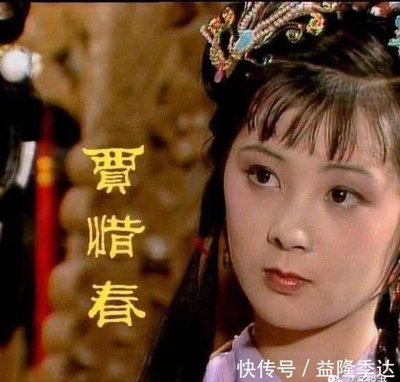 巧姐|贾母宠爱所有孙辈,为啥却对重孙辈的贾兰、巧姐不闻不问?