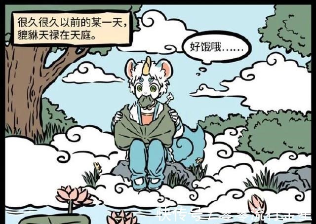 李靖|非人哉貔貅是“吃货”,结果被哪吒“利用”,李靖陷入危险境地