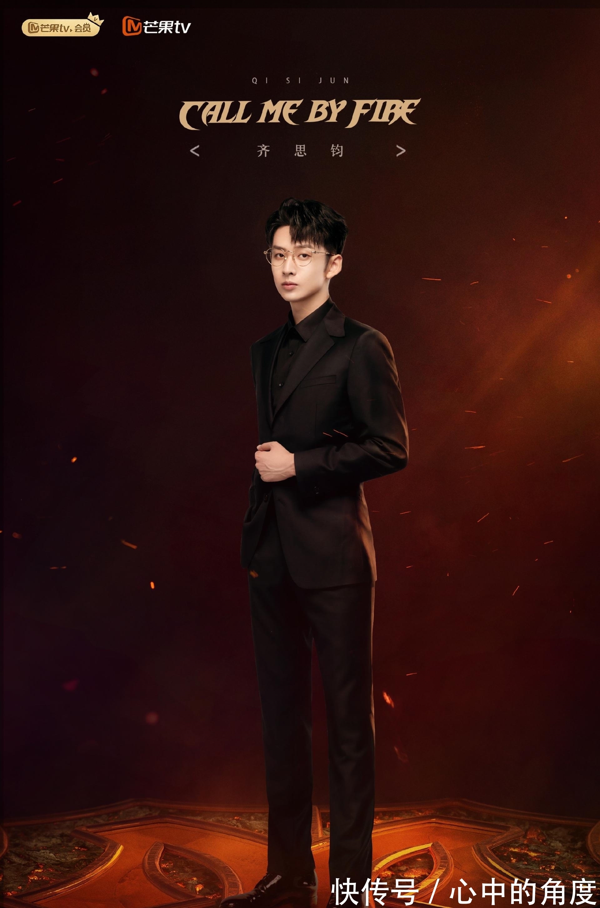 李響|同是男藝人追夢的節目，為什么《披荊斬棘的哥哥》更“高級”？