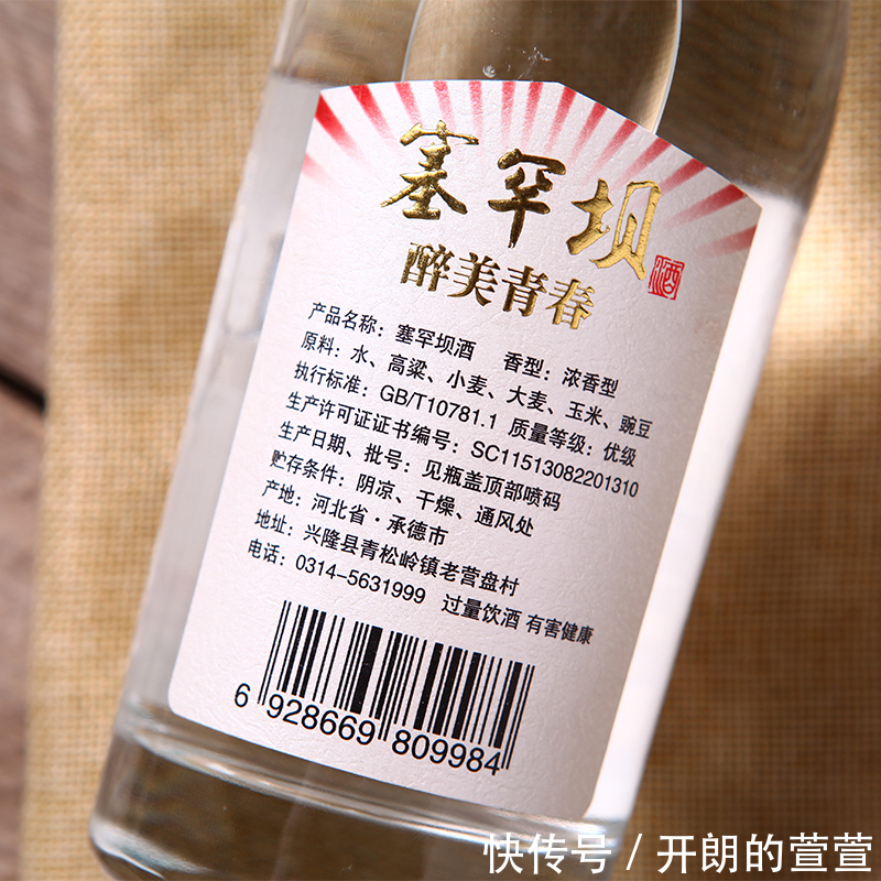 国内发现四种“尴尬酒”,酒坊堆成山,廉价无人问,却是良心酒