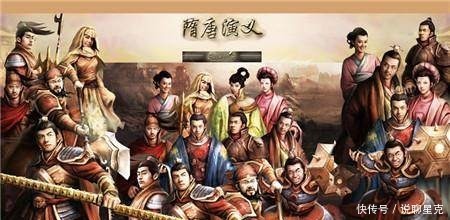 隋唐十三条好汉都是怎么死的?