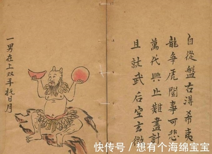 简阳$他预言了中国千年,却没料到……