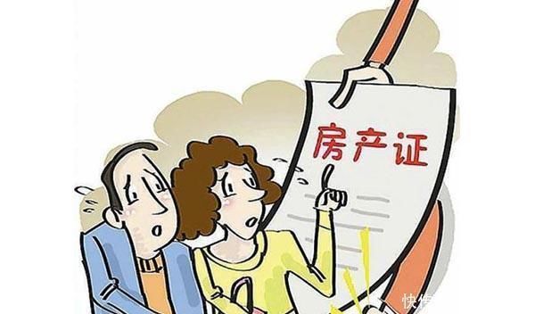 购房|下月起,有房再买房仍算首套房的6种情况,你满足哪一种