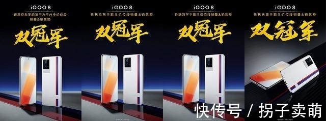 手机|120W快充+8GB运存,重回3498元,120Hz全感屏旗舰无奈加速退场